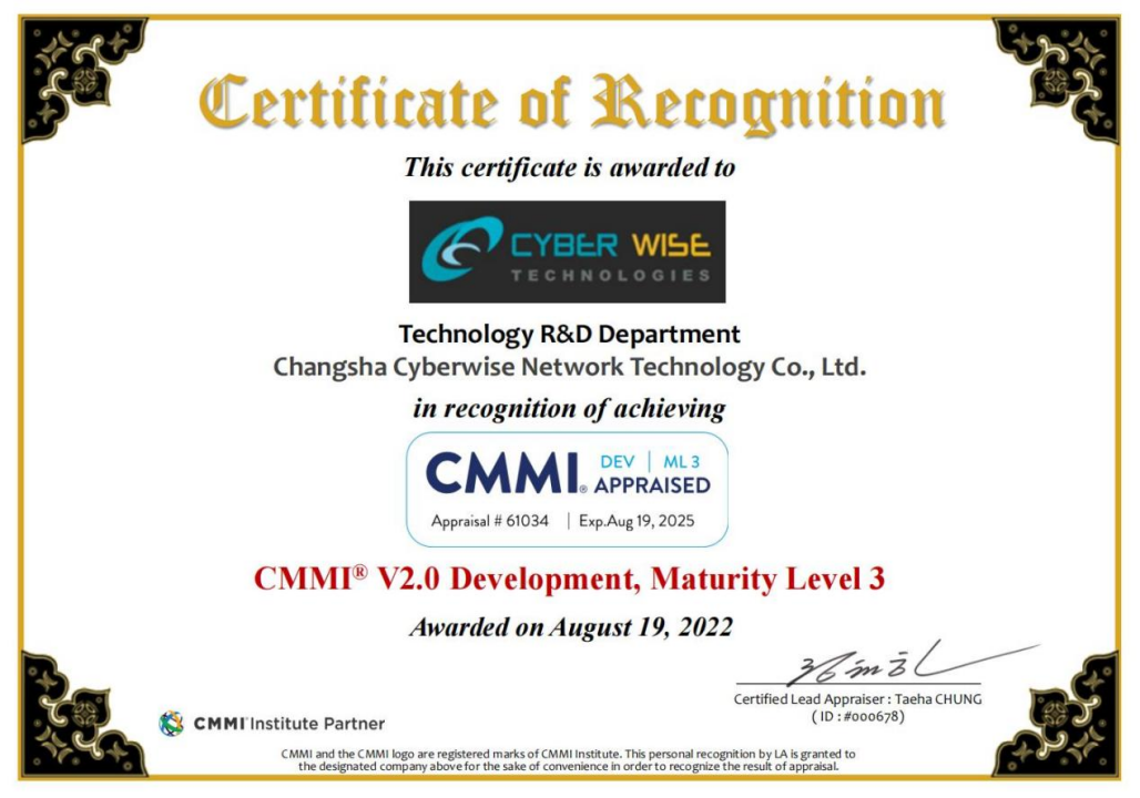 長沙市賽百網(wǎng)絡(luò)科技有限公司順利通過CMMI成熟度復(fù)評，取得CMMI V2.0三級資質(zhì)